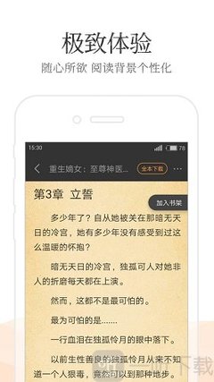 爱游戏电竞官网